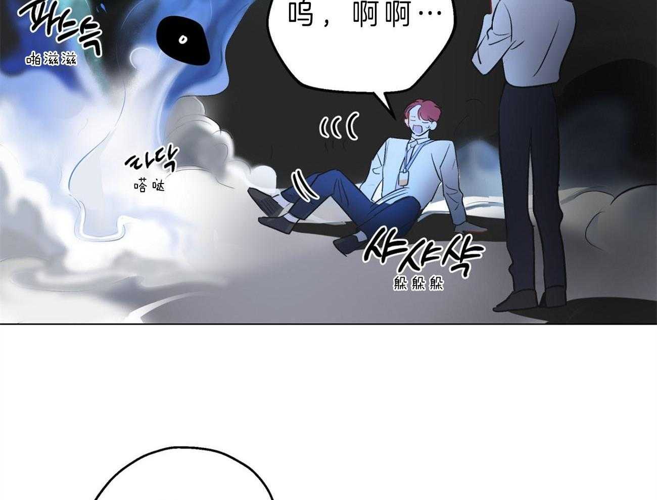 《梦境很奇怪！》漫画最新章节第9话 9_受伤免费下拉式在线观看章节第【32】张图片