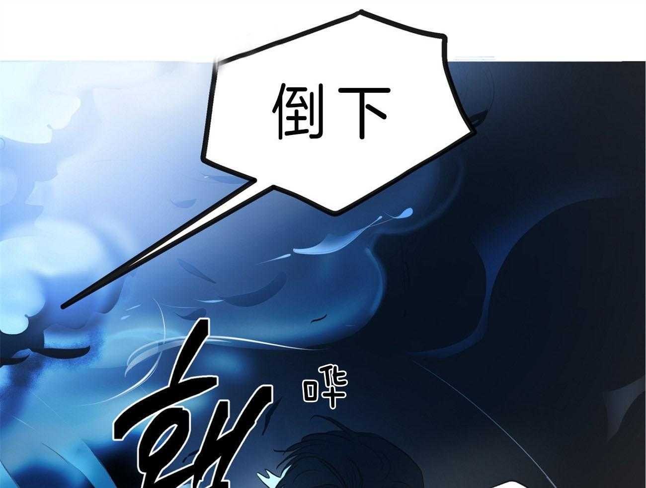 《梦境很奇怪！》漫画最新章节第9话 9_受伤免费下拉式在线观看章节第【24】张图片