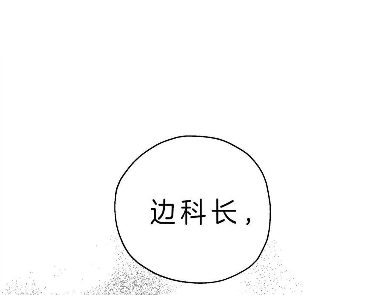 《梦境很奇怪！》漫画最新章节第9话 9_受伤免费下拉式在线观看章节第【49】张图片