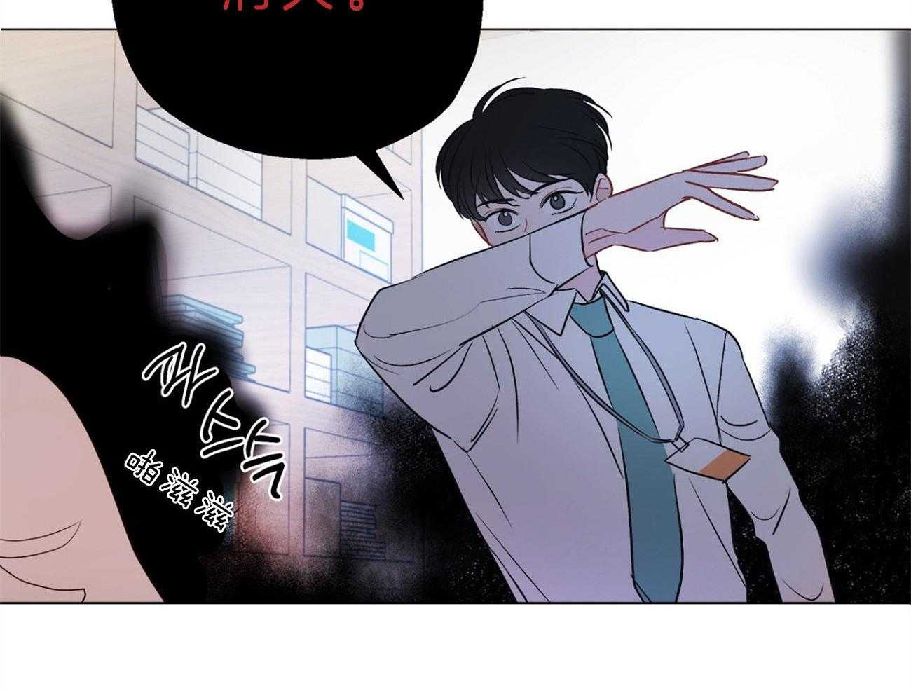 《梦境很奇怪！》漫画最新章节第9话 9_受伤免费下拉式在线观看章节第【37】张图片