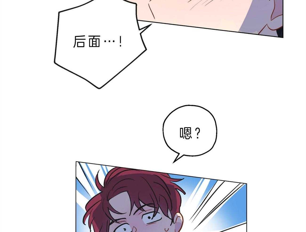 《梦境很奇怪！》漫画最新章节第9话 9_受伤免费下拉式在线观看章节第【26】张图片