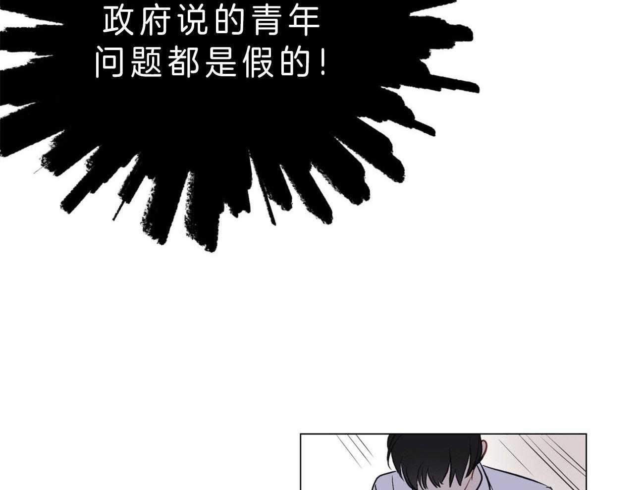 《梦境很奇怪！》漫画最新章节第9话 9_受伤免费下拉式在线观看章节第【44】张图片