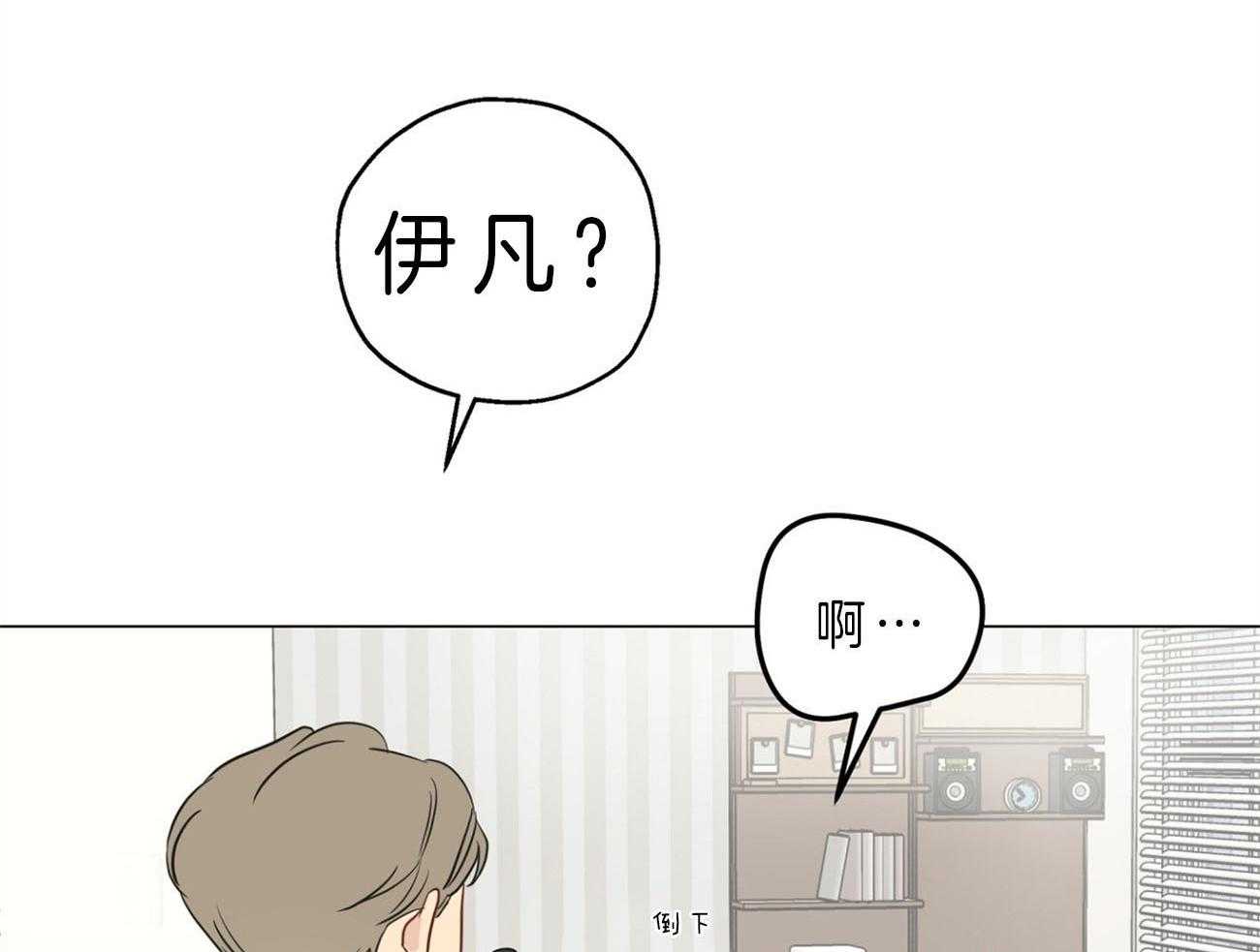 《梦境很奇怪！》漫画最新章节第9话 9_受伤免费下拉式在线观看章节第【14】张图片