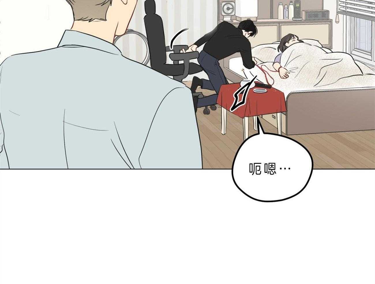 《梦境很奇怪！》漫画最新章节第9话 9_受伤免费下拉式在线观看章节第【13】张图片