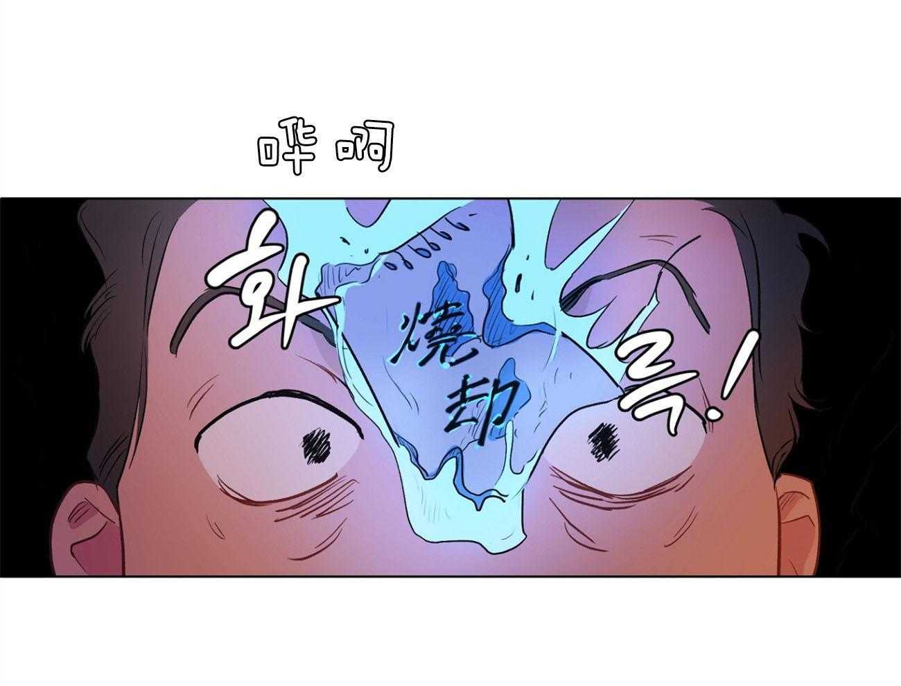 《梦境很奇怪！》漫画最新章节第9话 9_受伤免费下拉式在线观看章节第【36】张图片