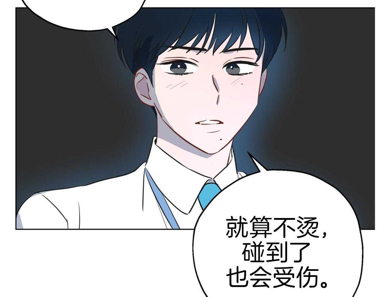 《梦境很奇怪！》漫画最新章节第9话 9_受伤免费下拉式在线观看章节第【29】张图片