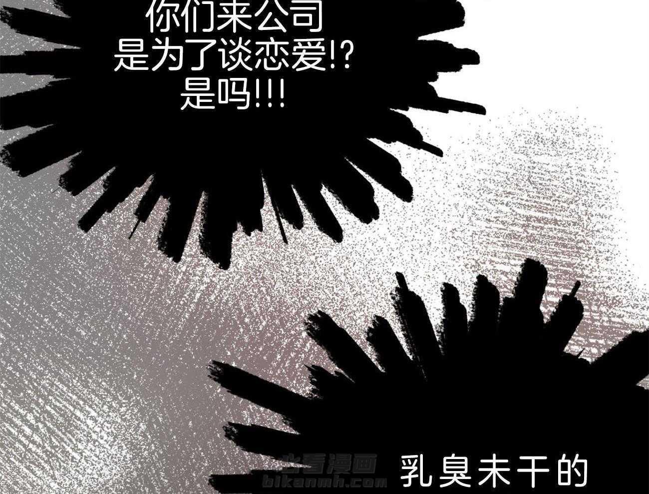 《梦境很奇怪！》漫画最新章节第9话 9_受伤免费下拉式在线观看章节第【47】张图片