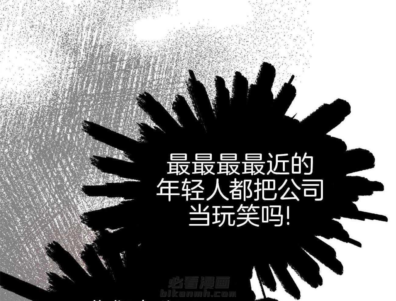 《梦境很奇怪！》漫画最新章节第9话 9_受伤免费下拉式在线观看章节第【48】张图片