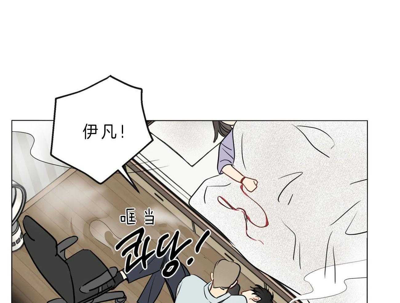 《梦境很奇怪！》漫画最新章节第9话 9_受伤免费下拉式在线观看章节第【3】张图片