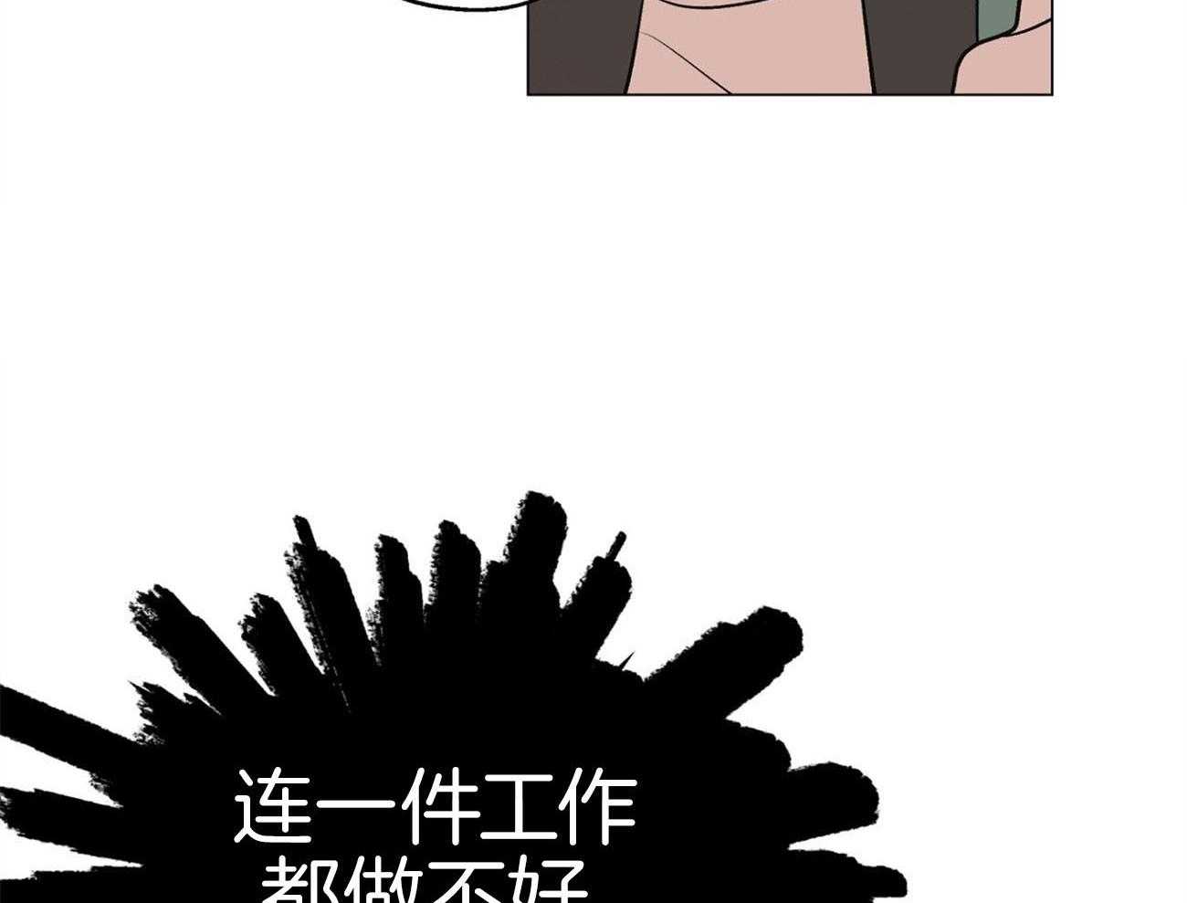 《梦境很奇怪！》漫画最新章节第9话 9_受伤免费下拉式在线观看章节第【40】张图片