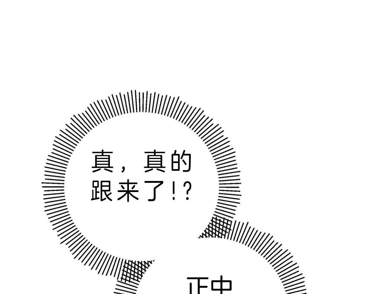 《梦境很奇怪！》漫画最新章节第9话 9_受伤免费下拉式在线观看章节第【52】张图片