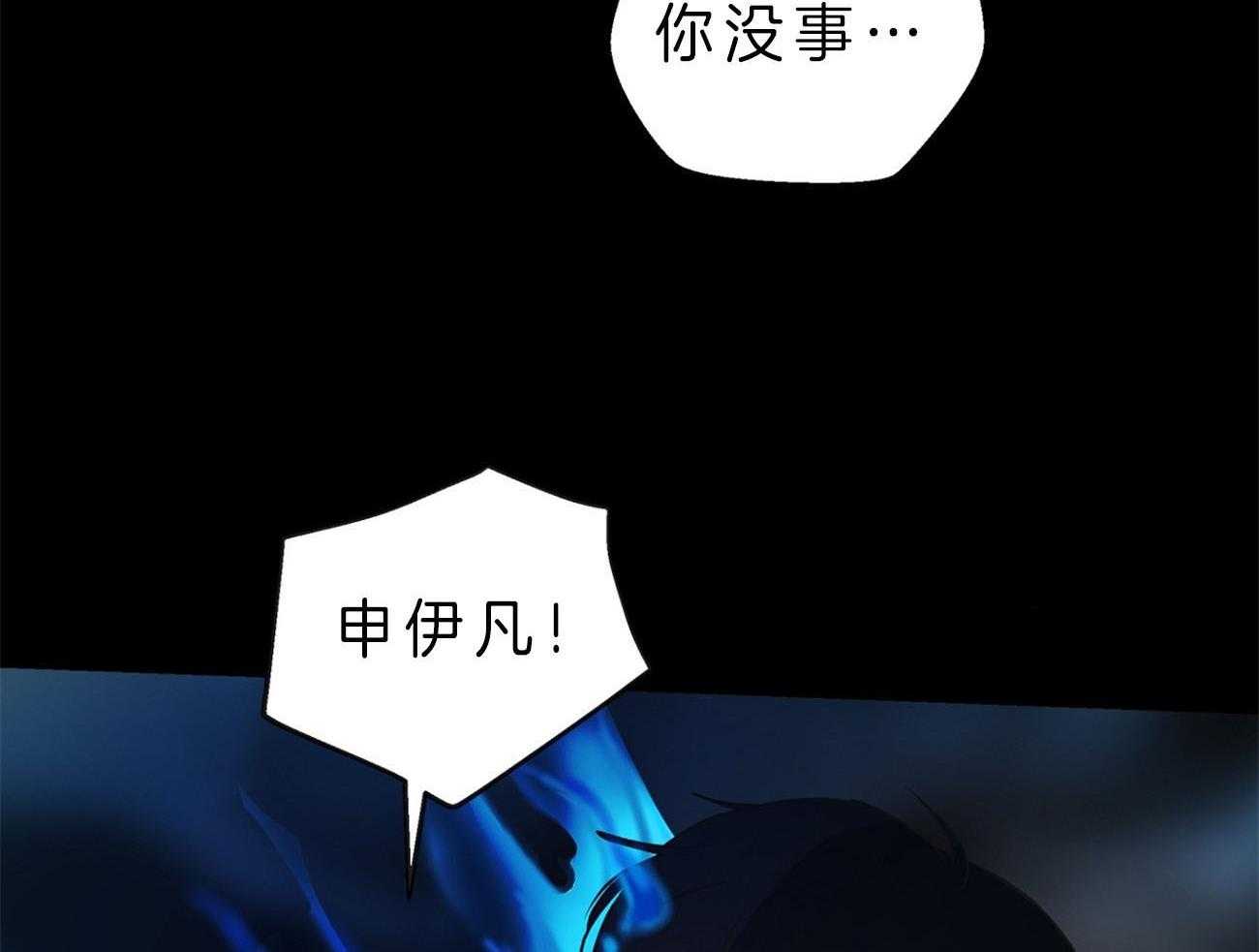 《梦境很奇怪！》漫画最新章节第9话 9_受伤免费下拉式在线观看章节第【20】张图片