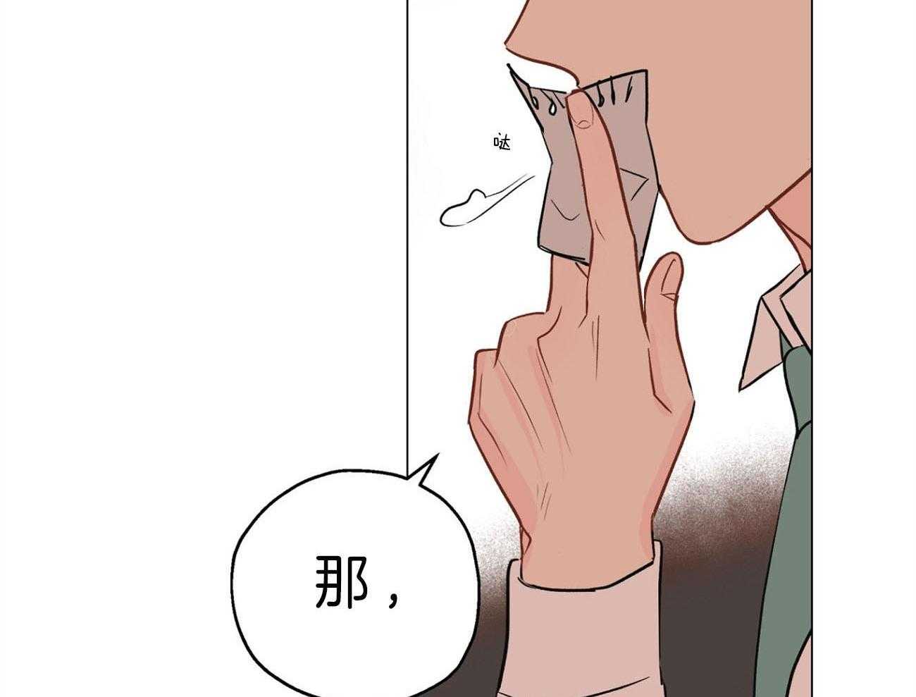 《梦境很奇怪！》漫画最新章节第9话 9_受伤免费下拉式在线观看章节第【41】张图片