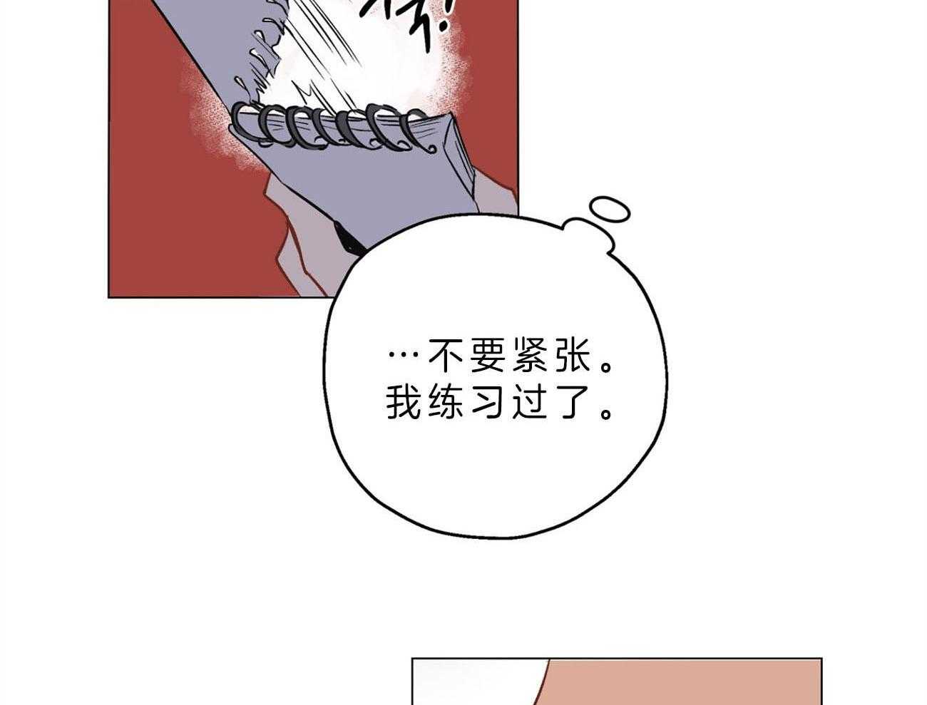 《梦境很奇怪！》漫画最新章节第9话 9_受伤免费下拉式在线观看章节第【42】张图片