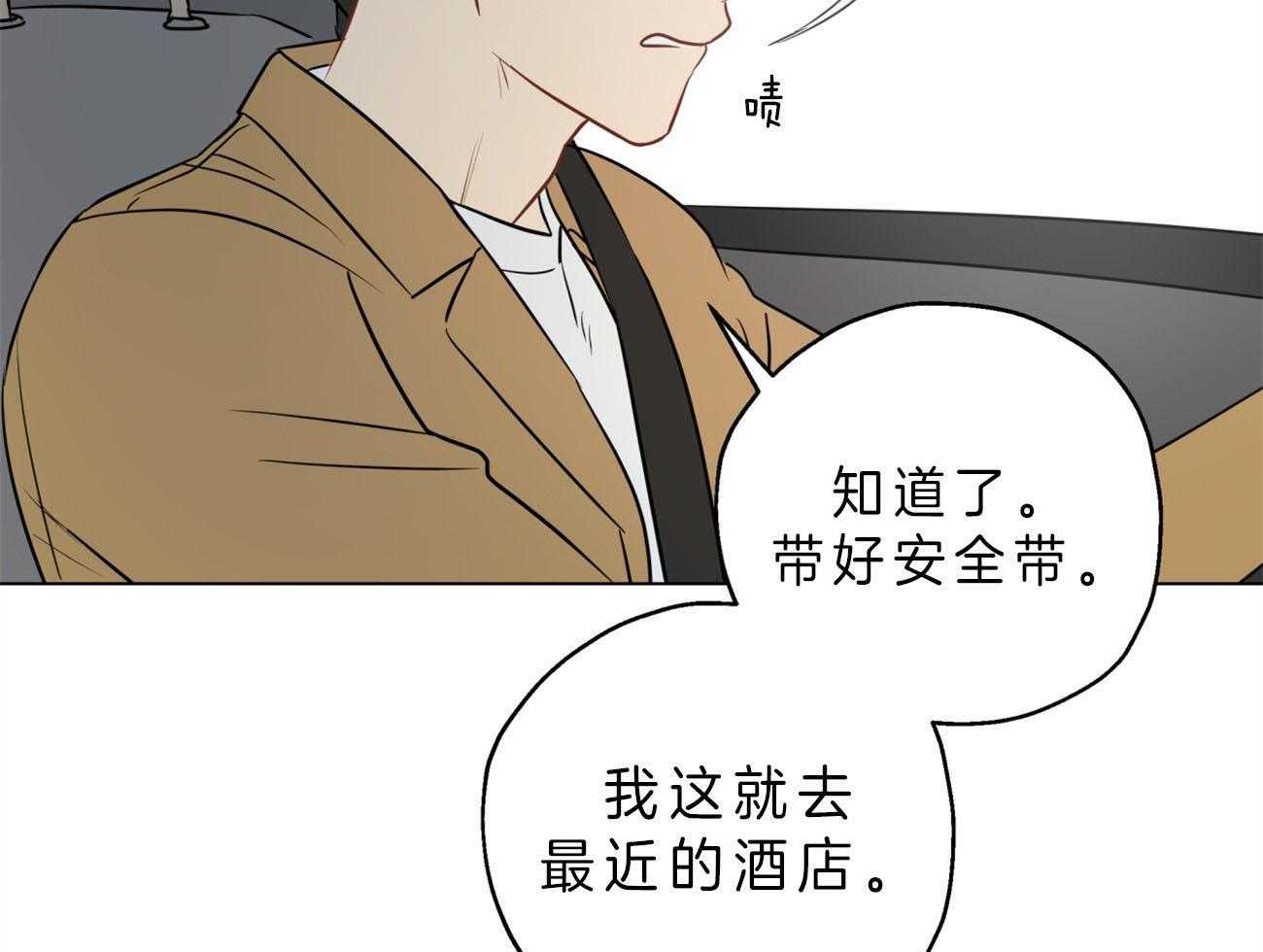 《梦境很奇怪！》漫画最新章节第10话 10_“逆”来了免费下拉式在线观看章节第【40】张图片