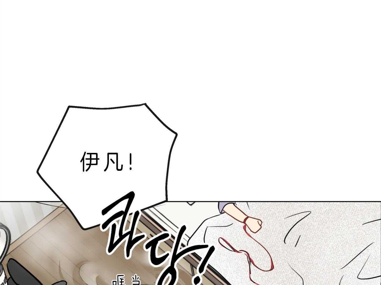 《梦境很奇怪！》漫画最新章节第10话 10_“逆”来了免费下拉式在线观看章节第【68】张图片