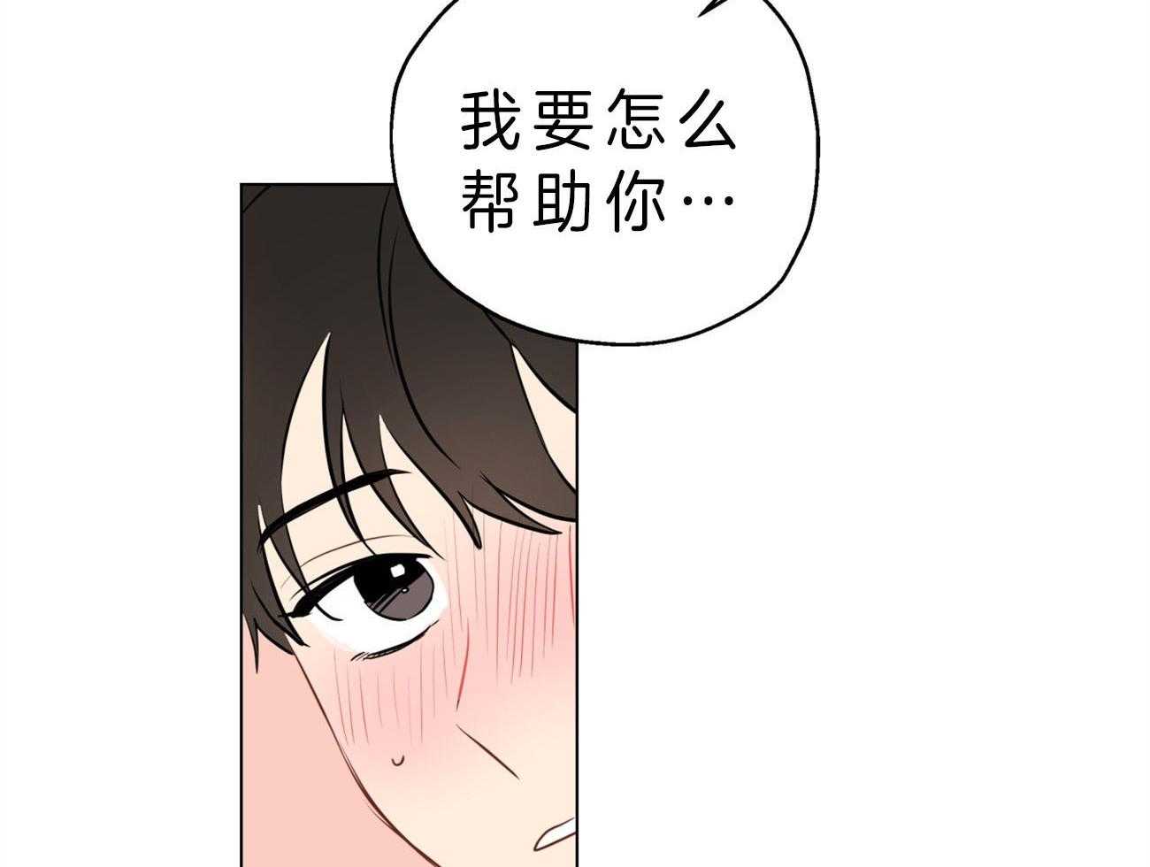 《梦境很奇怪！》漫画最新章节第10话 10_“逆”来了免费下拉式在线观看章节第【31】张图片