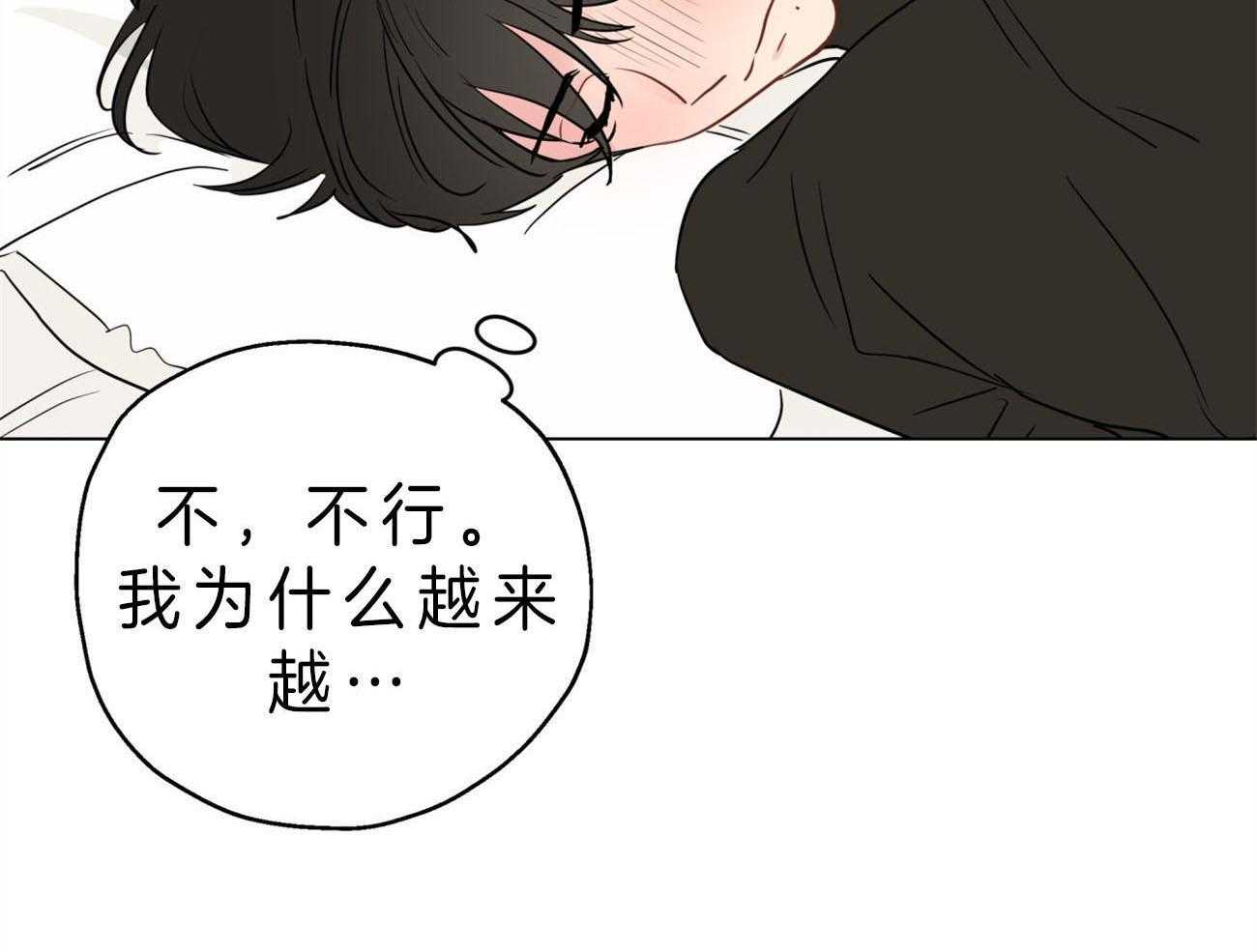 《梦境很奇怪！》漫画最新章节第10话 10_“逆”来了免费下拉式在线观看章节第【14】张图片