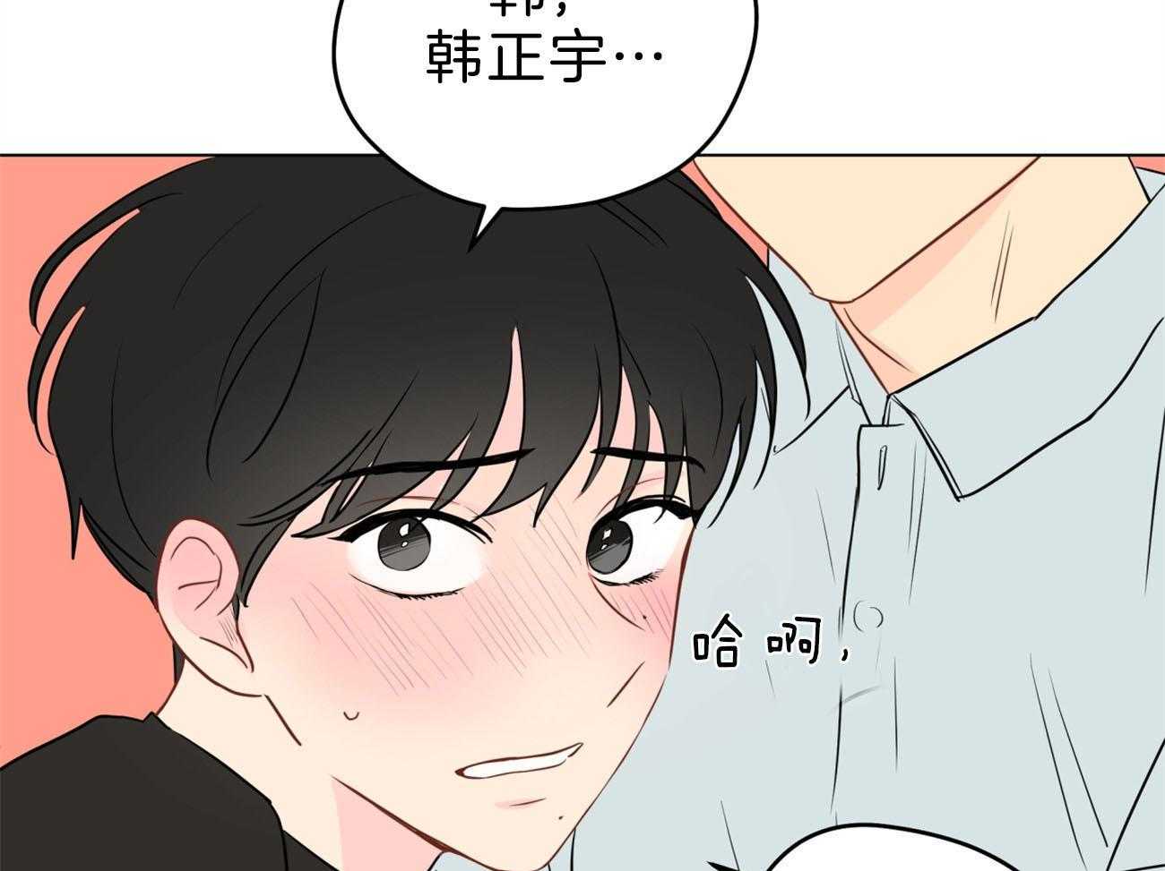 《梦境很奇怪！》漫画最新章节第10话 10_“逆”来了免费下拉式在线观看章节第【52】张图片