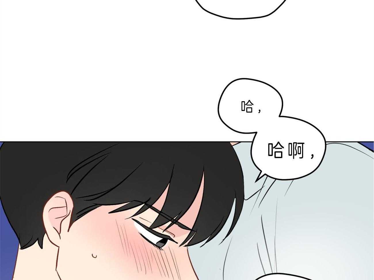 《梦境很奇怪！》漫画最新章节第10话 10_“逆”来了免费下拉式在线观看章节第【58】张图片