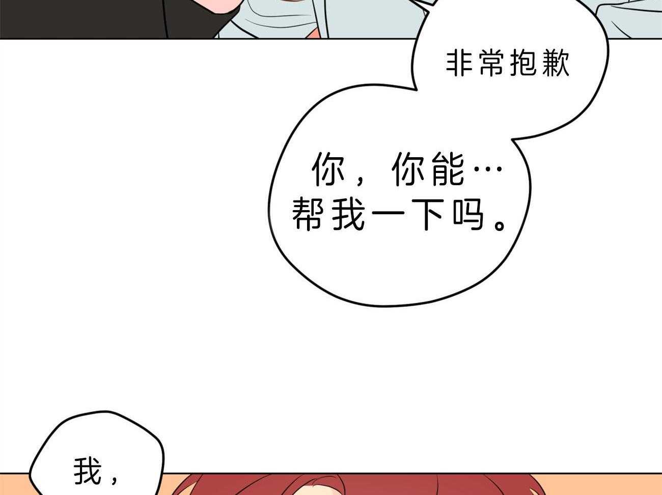 《梦境很奇怪！》漫画最新章节第10话 10_“逆”来了免费下拉式在线观看章节第【51】张图片