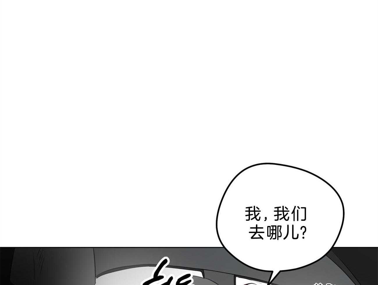 《梦境很奇怪！》漫画最新章节第10话 10_“逆”来了免费下拉式在线观看章节第【47】张图片