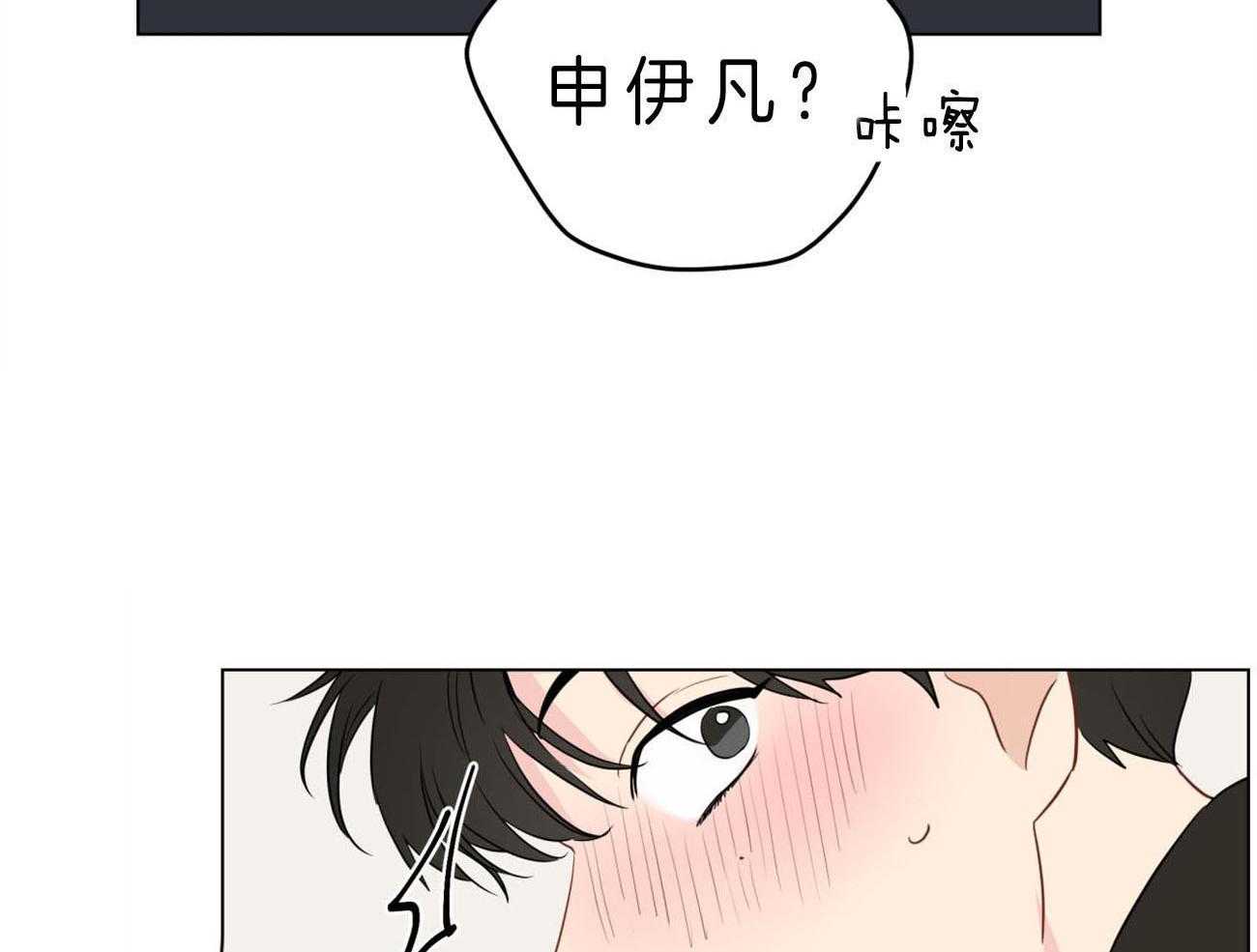 《梦境很奇怪！》漫画最新章节第10话 10_“逆”来了免费下拉式在线观看章节第【3】张图片