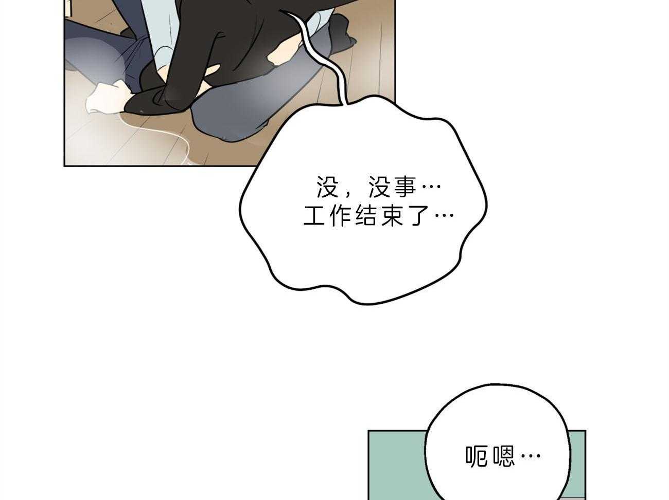 《梦境很奇怪！》漫画最新章节第10话 10_“逆”来了免费下拉式在线观看章节第【65】张图片