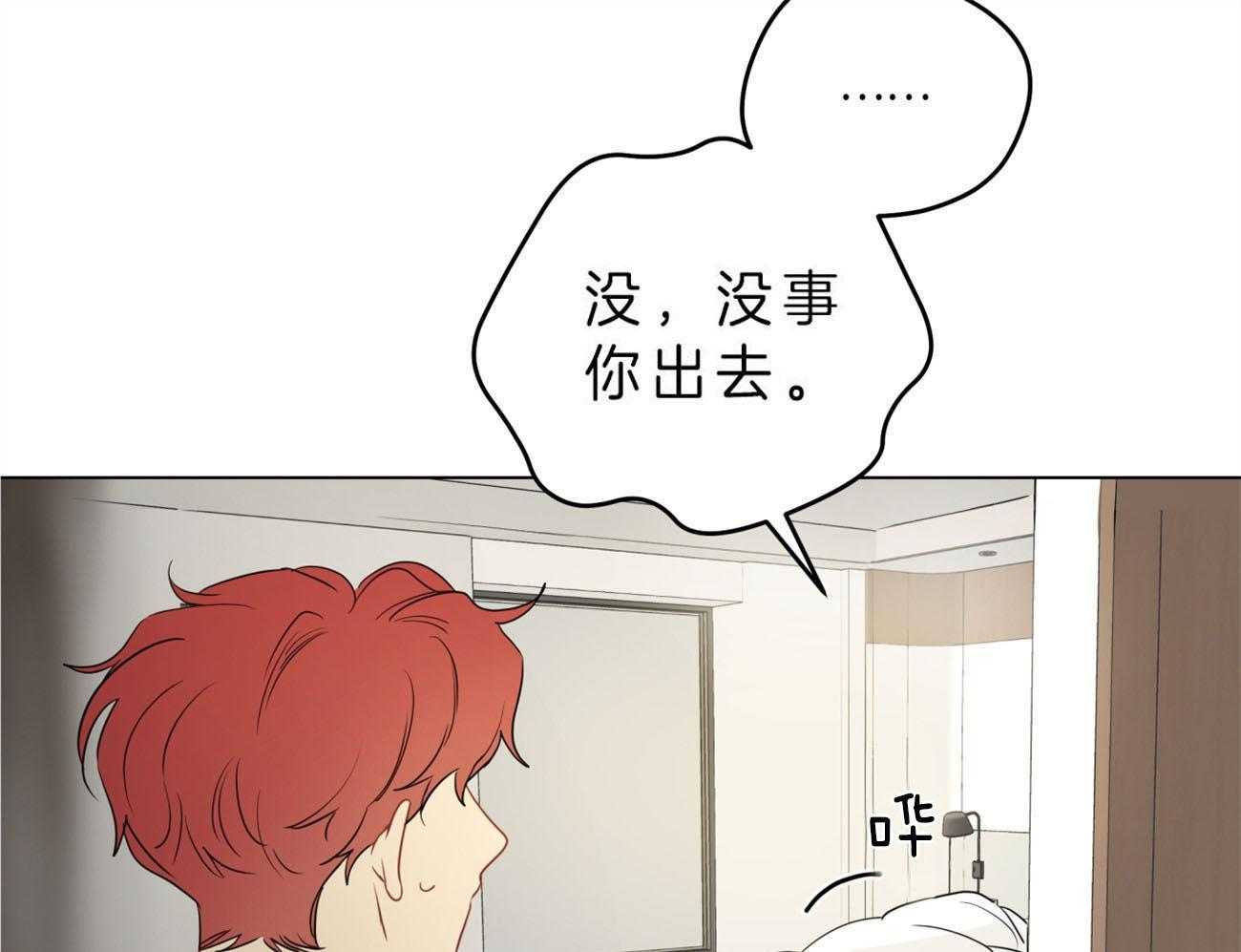 《梦境很奇怪！》漫画最新章节第11话 11_我帮你免费下拉式在线观看章节第【59】张图片