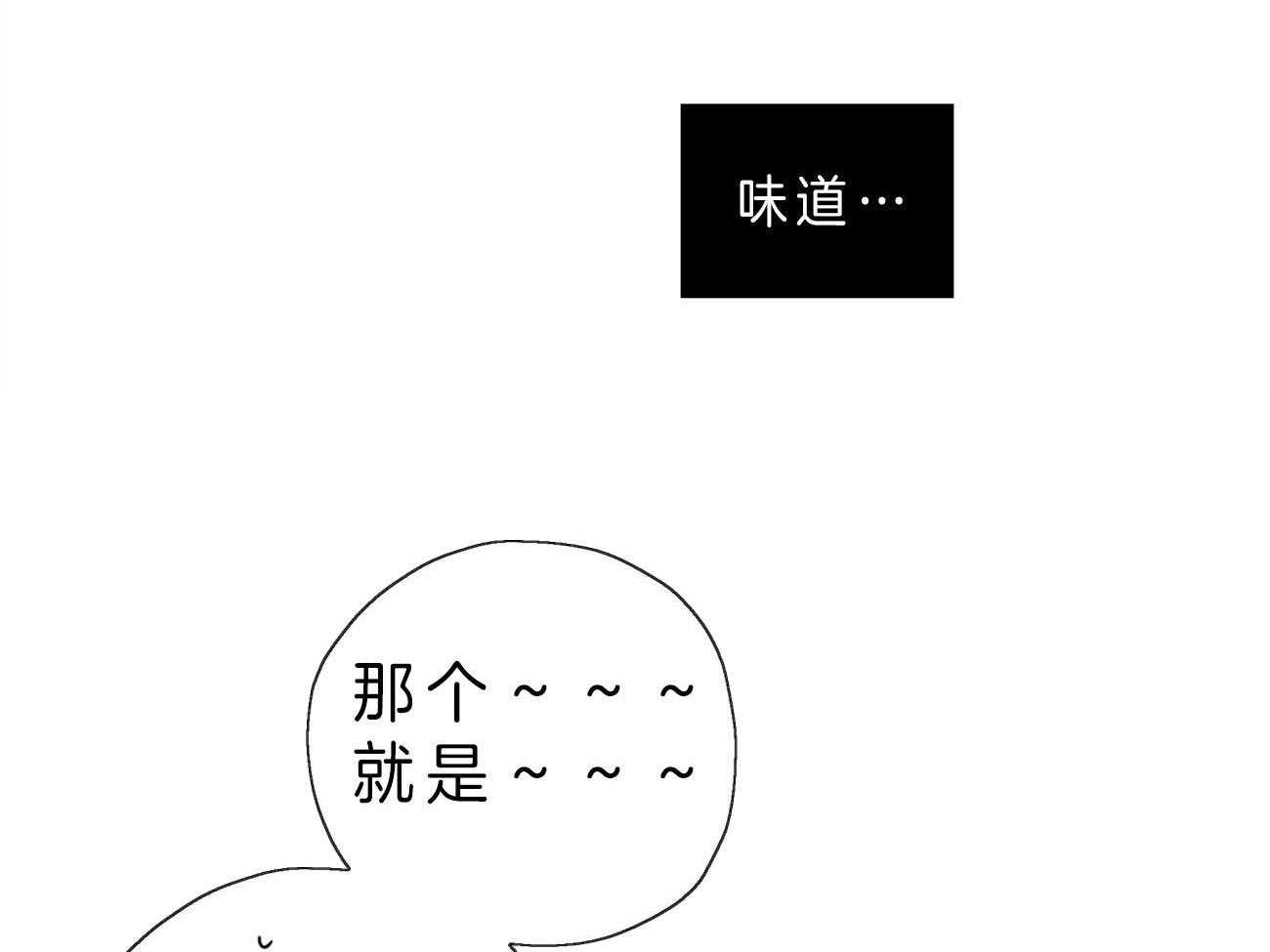 《梦境很奇怪！》漫画最新章节第11话 11_我帮你免费下拉式在线观看章节第【32】张图片