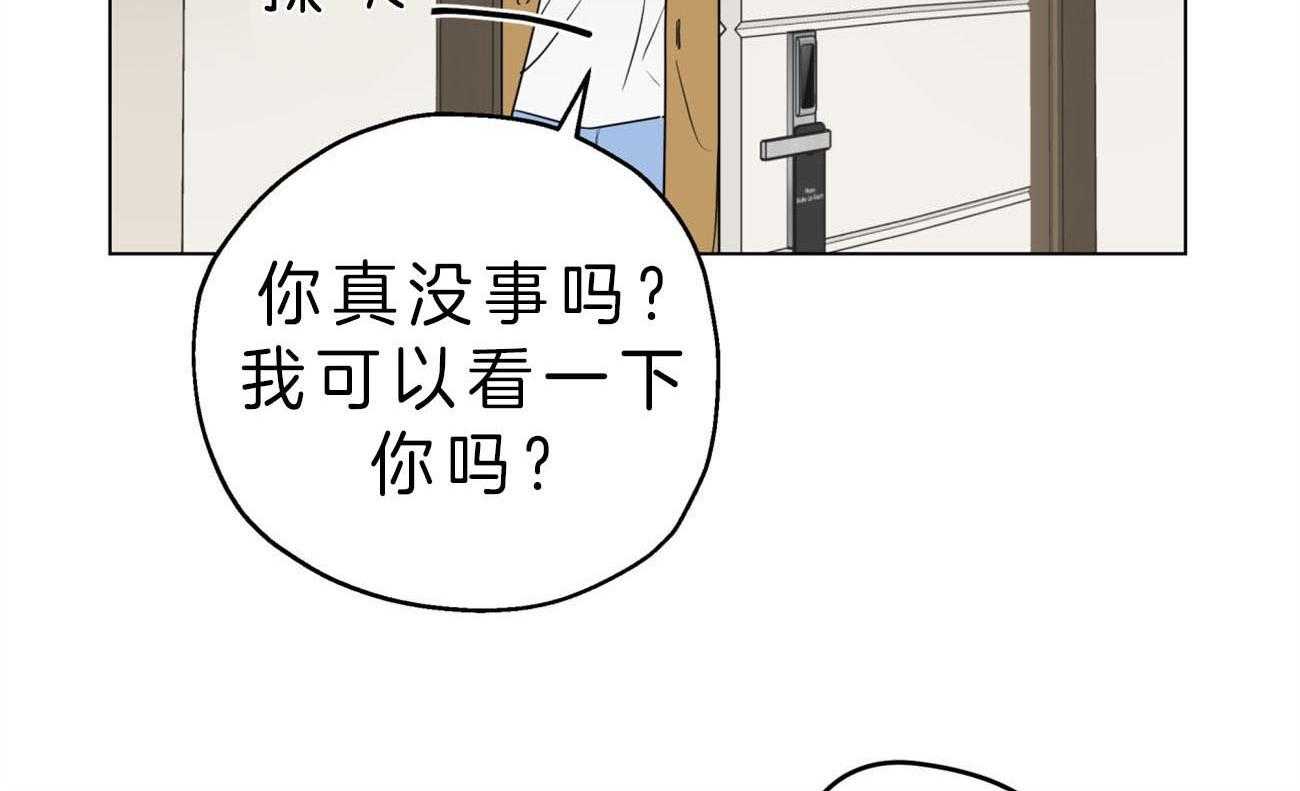 《梦境很奇怪！》漫画最新章节第11话 11_我帮你免费下拉式在线观看章节第【60】张图片