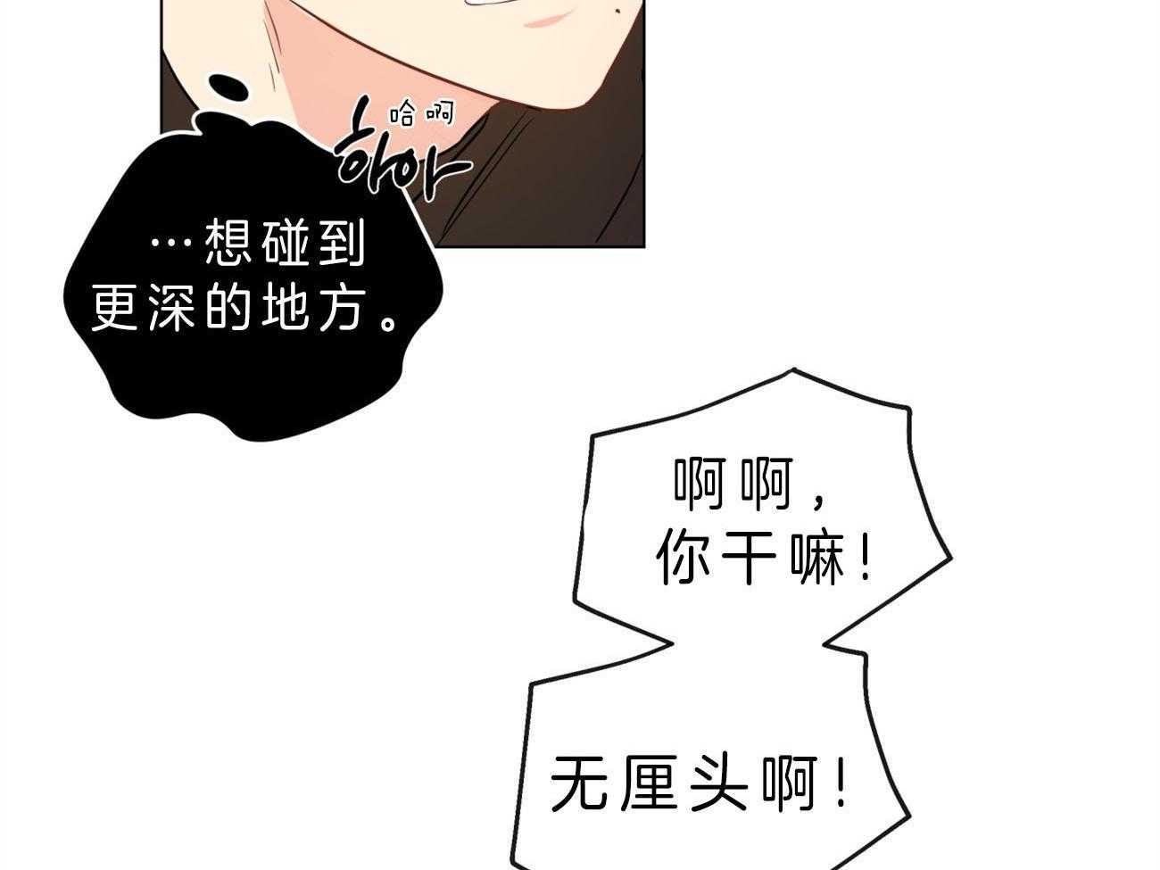 《梦境很奇怪！》漫画最新章节第11话 11_我帮你免费下拉式在线观看章节第【24】张图片