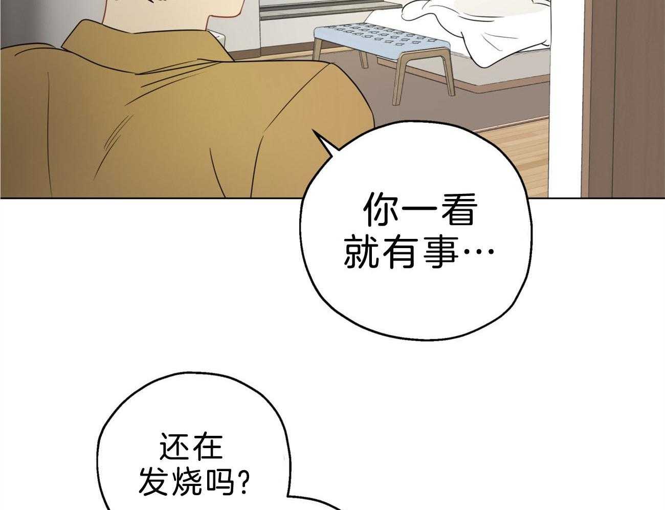 《梦境很奇怪！》漫画最新章节第11话 11_我帮你免费下拉式在线观看章节第【58】张图片