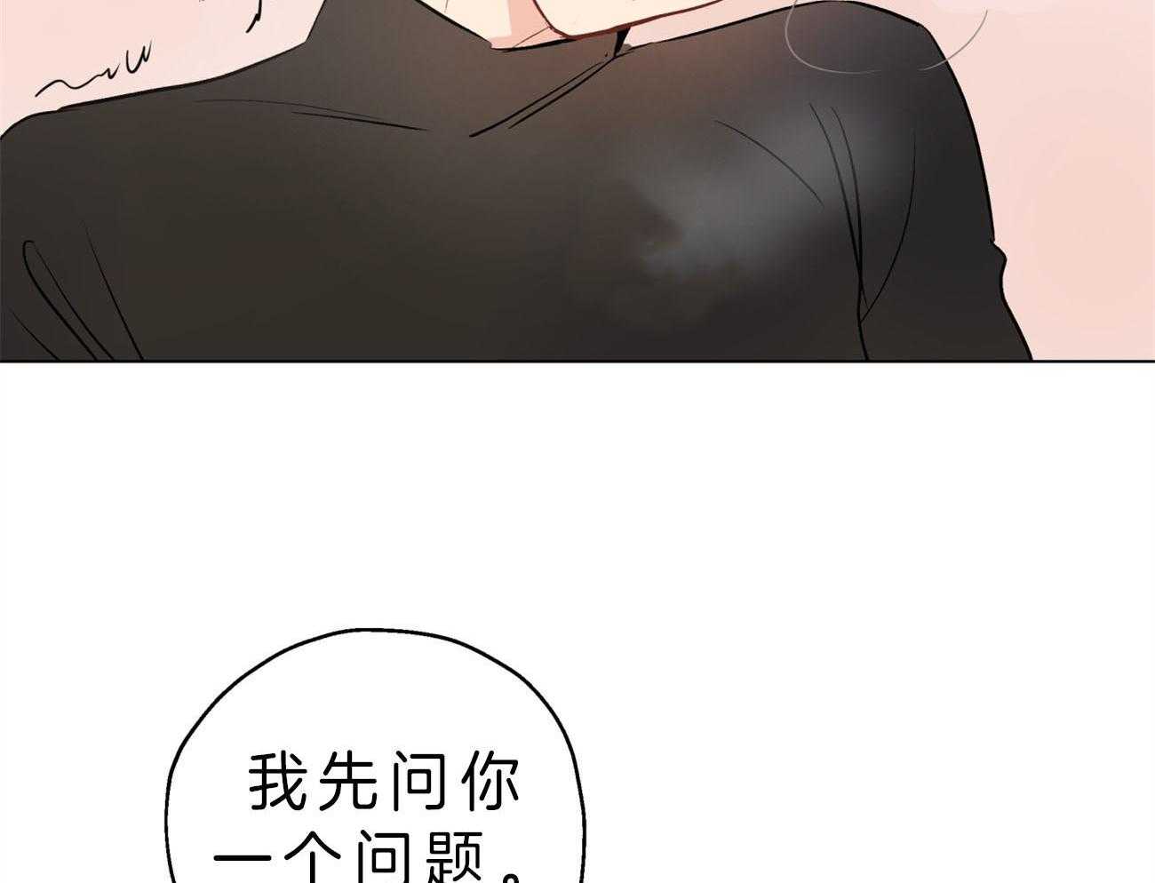 《梦境很奇怪！》漫画最新章节第11话 11_我帮你免费下拉式在线观看章节第【9】张图片