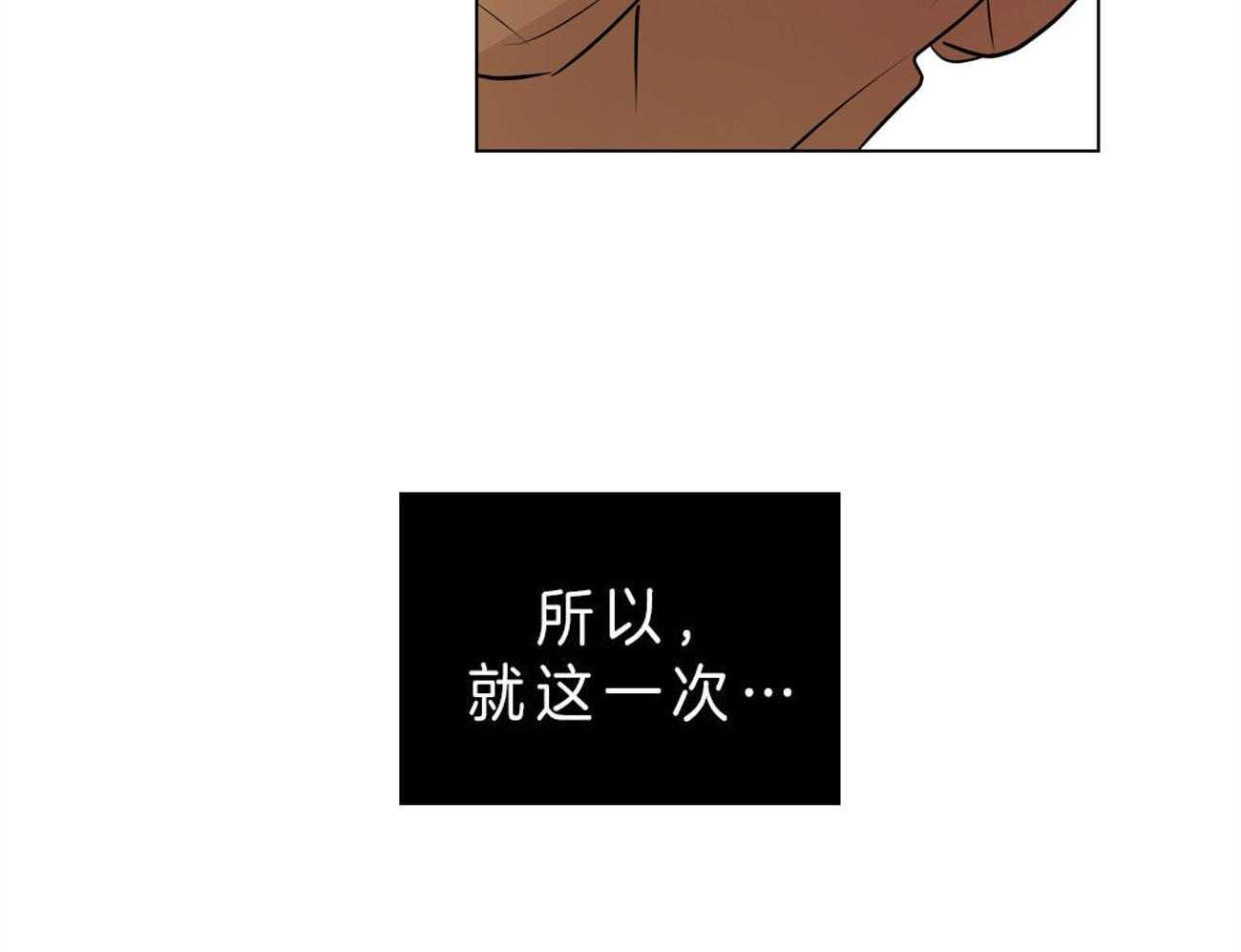 《梦境很奇怪！》漫画最新章节第11话 11_我帮你免费下拉式在线观看章节第【40】张图片