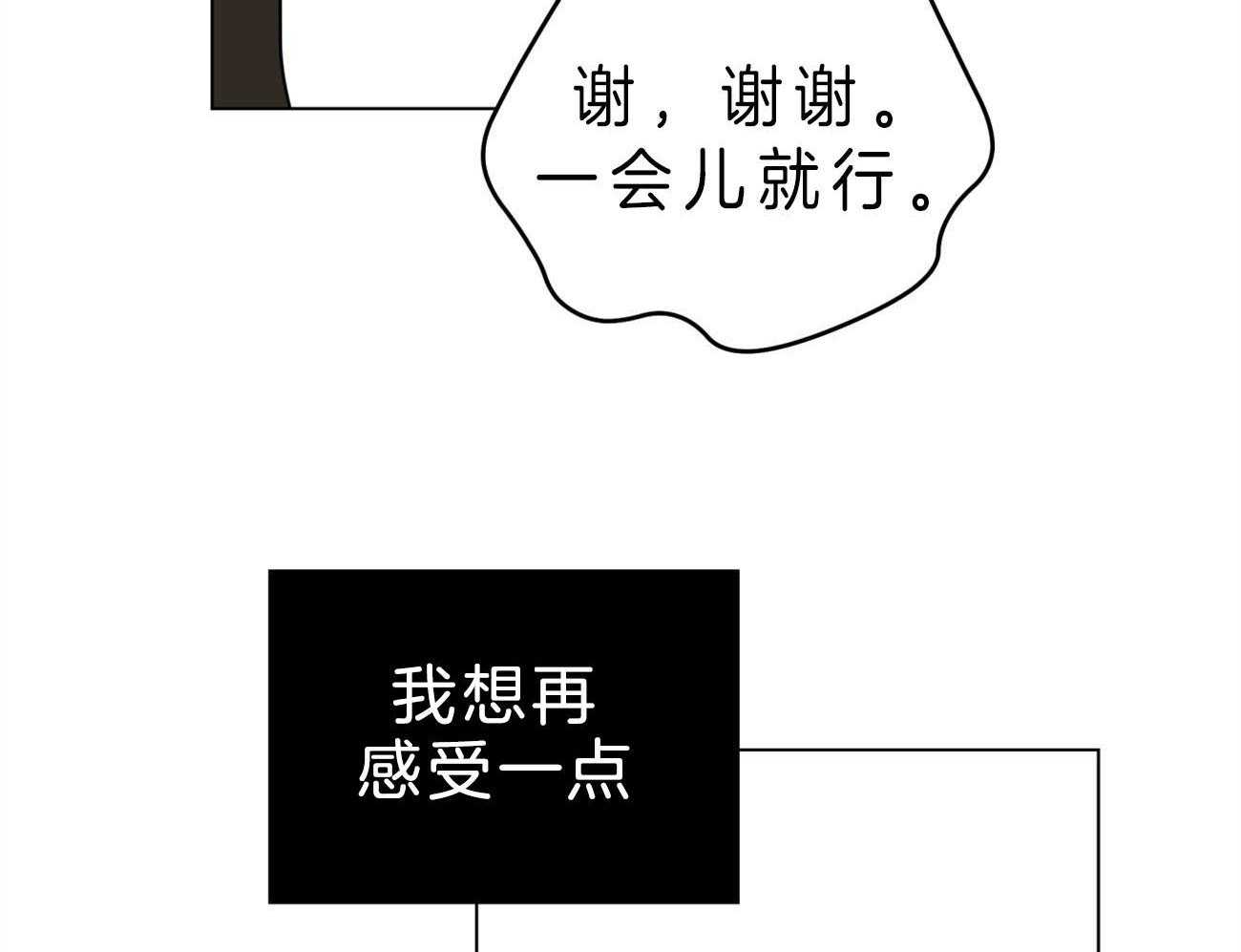 《梦境很奇怪！》漫画最新章节第11话 11_我帮你免费下拉式在线观看章节第【42】张图片