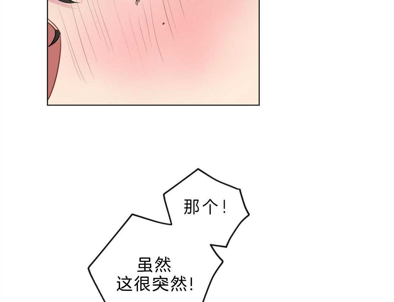 《梦境很奇怪！》漫画最新章节第11话 11_我帮你免费下拉式在线观看章节第【50】张图片