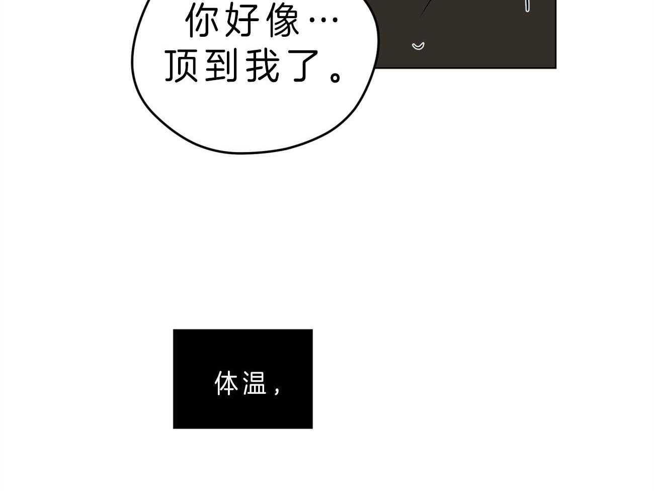 《梦境很奇怪！》漫画最新章节第11话 11_我帮你免费下拉式在线观看章节第【33】张图片