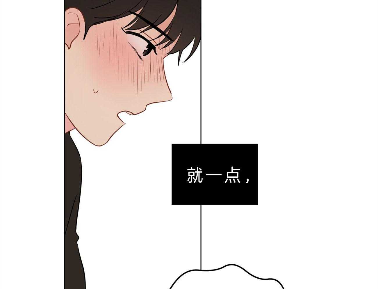 《梦境很奇怪！》漫画最新章节第11话 11_我帮你免费下拉式在线观看章节第【43】张图片