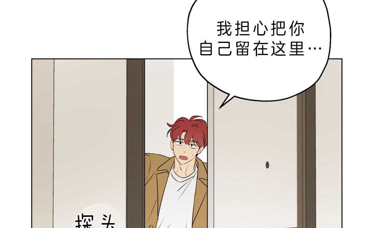 《梦境很奇怪！》漫画最新章节第11话 11_我帮你免费下拉式在线观看章节第【61】张图片