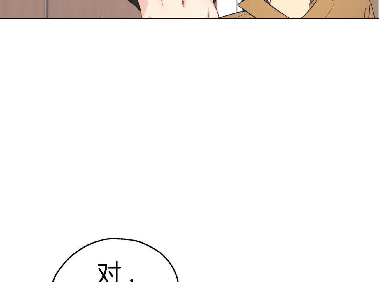 《梦境很奇怪！》漫画最新章节第12话 12_喜欢都来不及呢免费下拉式在线观看章节第【47】张图片