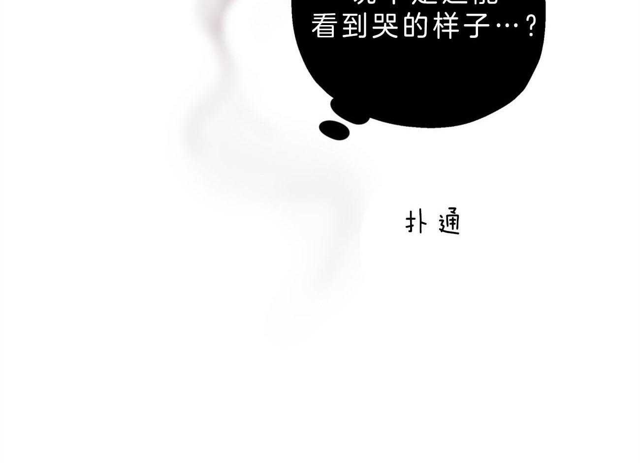 《梦境很奇怪！》漫画最新章节第12话 12_喜欢都来不及呢免费下拉式在线观看章节第【10】张图片