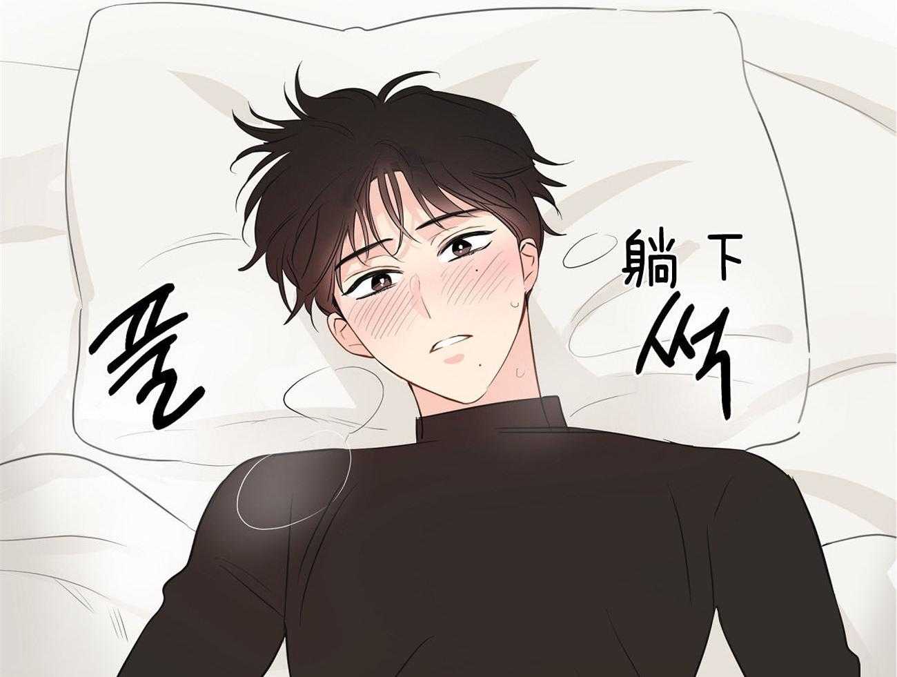 《梦境很奇怪！》漫画最新章节第12话 12_喜欢都来不及呢免费下拉式在线观看章节第【30】张图片