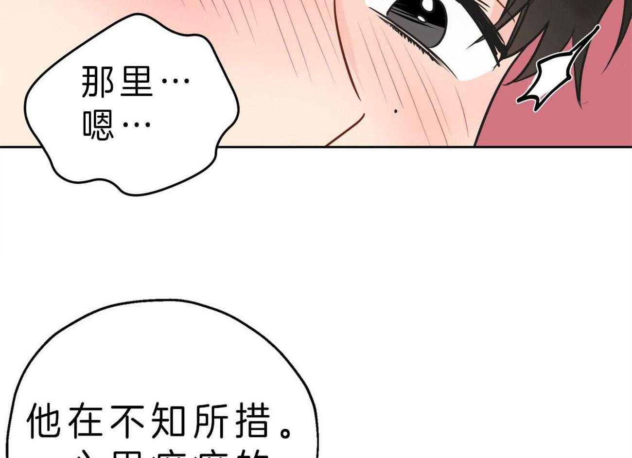 《梦境很奇怪！》漫画最新章节第12话 12_喜欢都来不及呢免费下拉式在线观看章节第【14】张图片