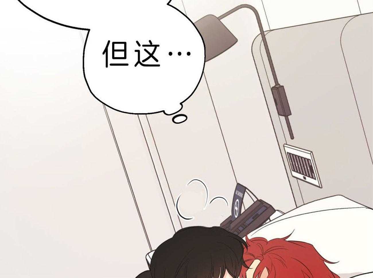 《梦境很奇怪！》漫画最新章节第12话 12_喜欢都来不及呢免费下拉式在线观看章节第【56】张图片