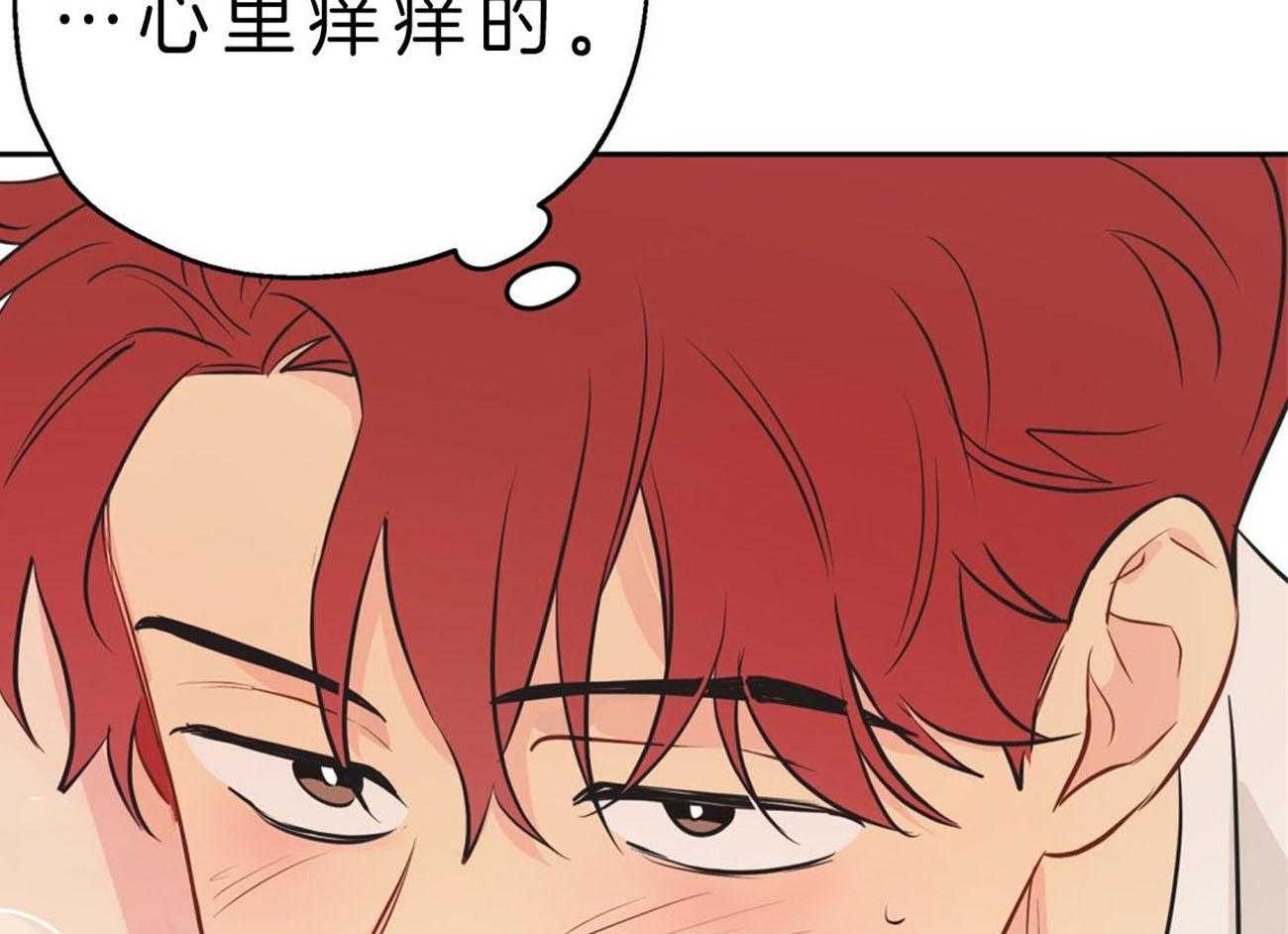 《梦境很奇怪！》漫画最新章节第12话 12_喜欢都来不及呢免费下拉式在线观看章节第【13】张图片