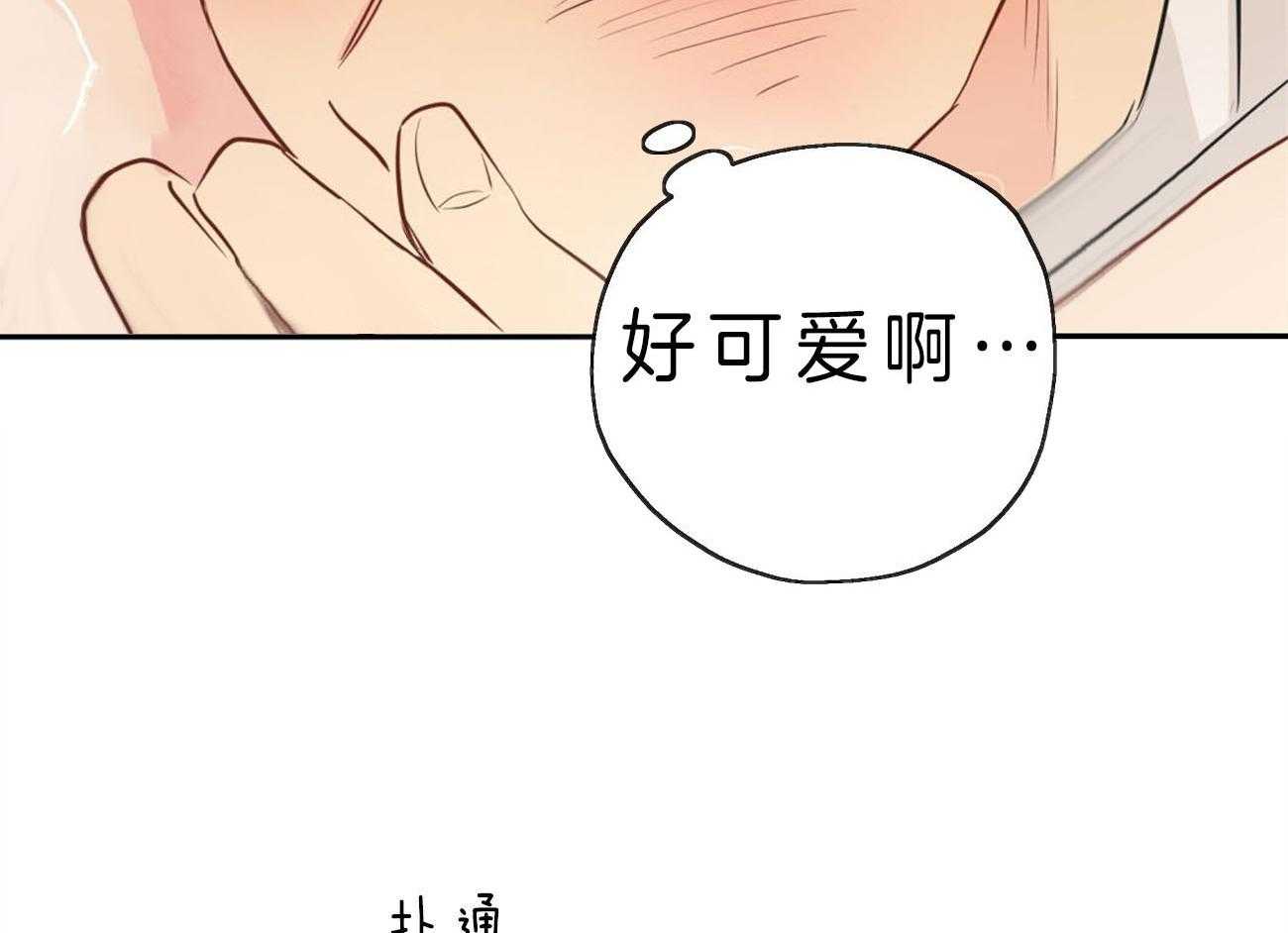 《梦境很奇怪！》漫画最新章节第12话 12_喜欢都来不及呢免费下拉式在线观看章节第【12】张图片