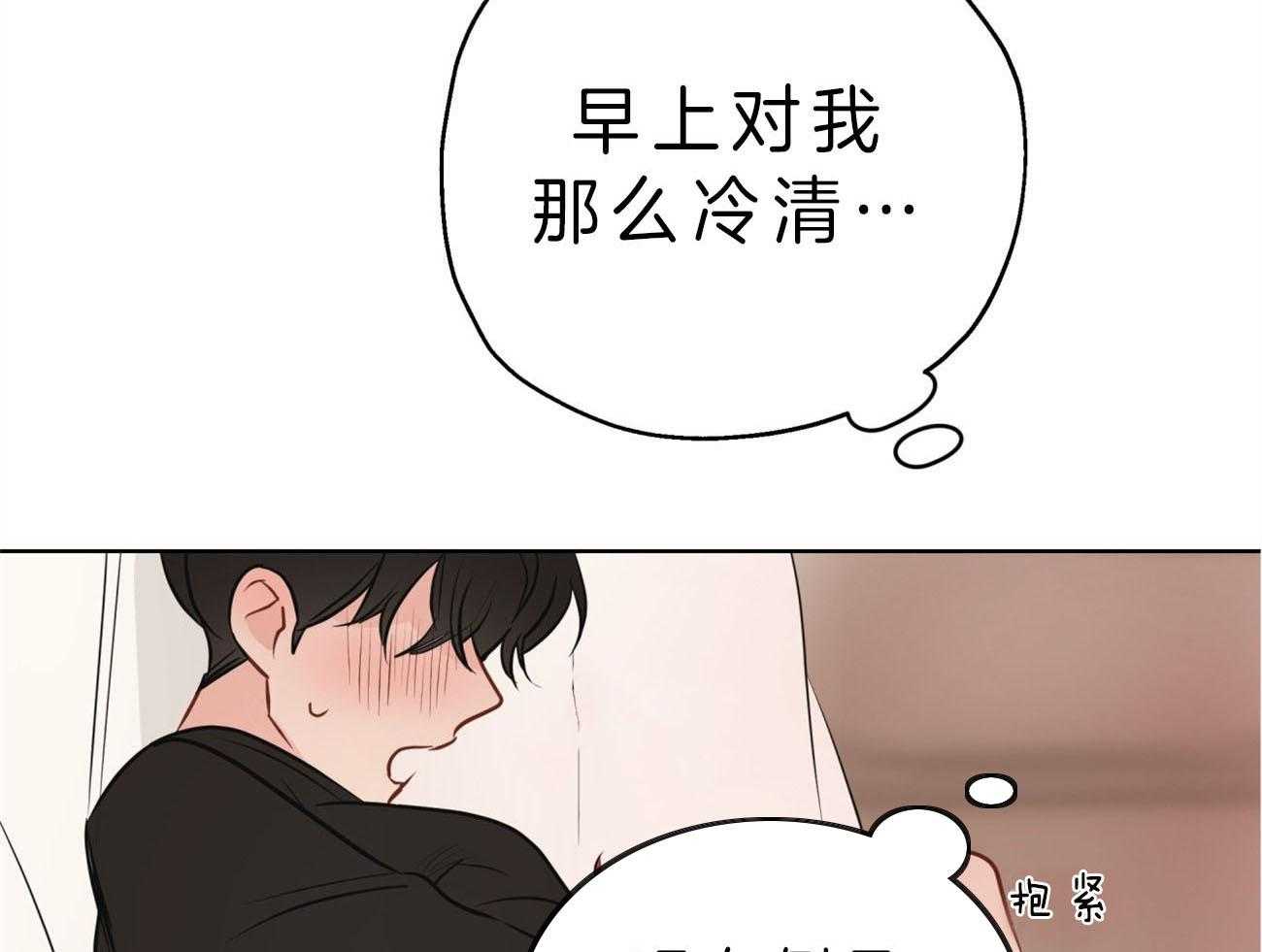 《梦境很奇怪！》漫画最新章节第12话 12_喜欢都来不及呢免费下拉式在线观看章节第【23】张图片