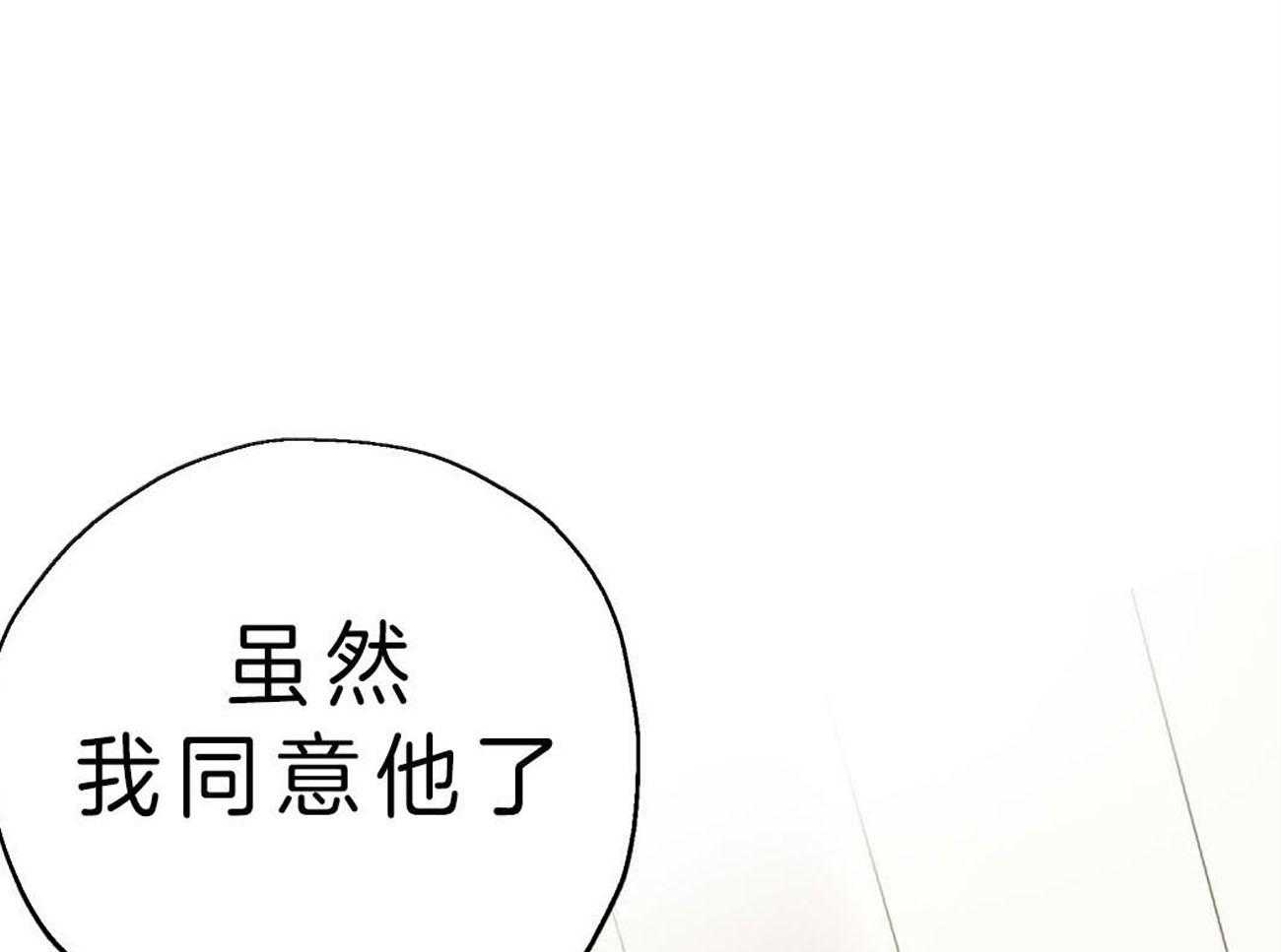 《梦境很奇怪！》漫画最新章节第12话 12_喜欢都来不及呢免费下拉式在线观看章节第【57】张图片