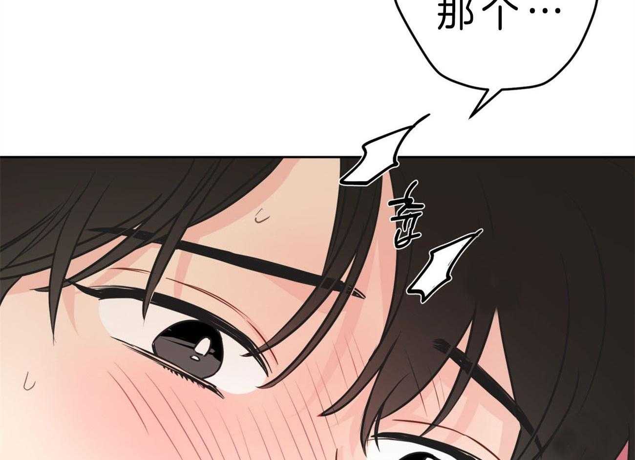 《梦境很奇怪！》漫画最新章节第12话 12_喜欢都来不及呢免费下拉式在线观看章节第【15】张图片